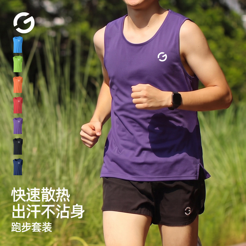 橙义家跑步运动套装男图片