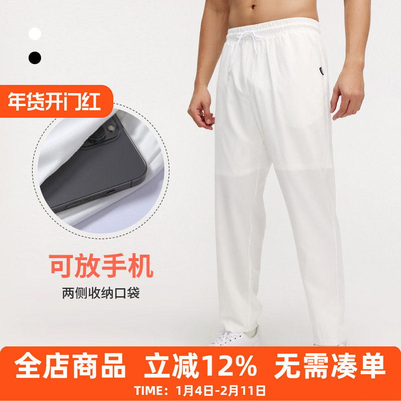 秋季白色跑步长裤男弹力宽松速干透气健身训练裤修身直筒针织裤子