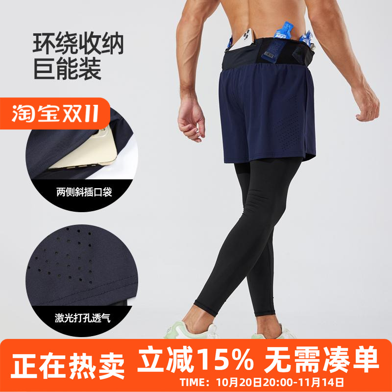 橙义家跑步假两件长裤男