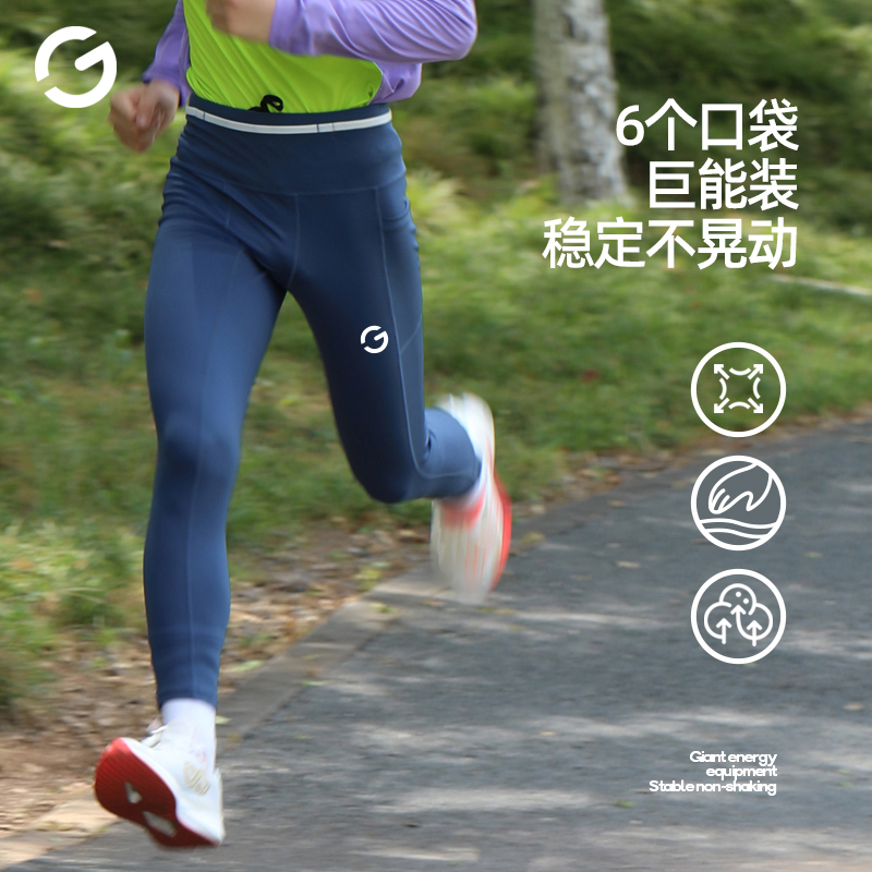 橙义家跑步压缩长裤男可放手机