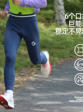 橙义家跑步压缩裤男专业马拉松运动长裤健身训练紧身裤后腰口袋