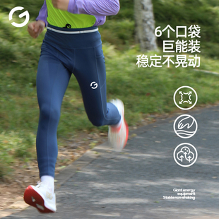 橙义家跑步压缩裤男专业马拉松运动长裤健身训练紧身裤后腰口袋