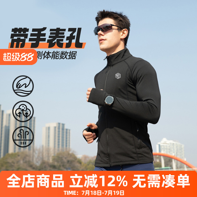 橙义家跑步立领外套多功能袖口男