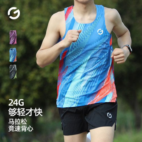 橙义家专业马拉松跑步背心