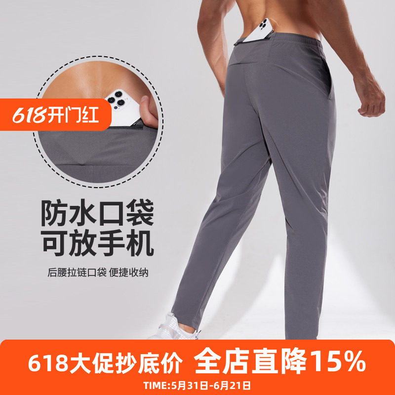 秋季跑步长裤男马拉松运动足球训练裤宽松速干小脚直筒裤休闲卫裤