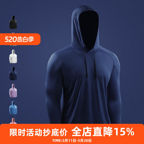 运动健身长袖男宽松大码吸汗