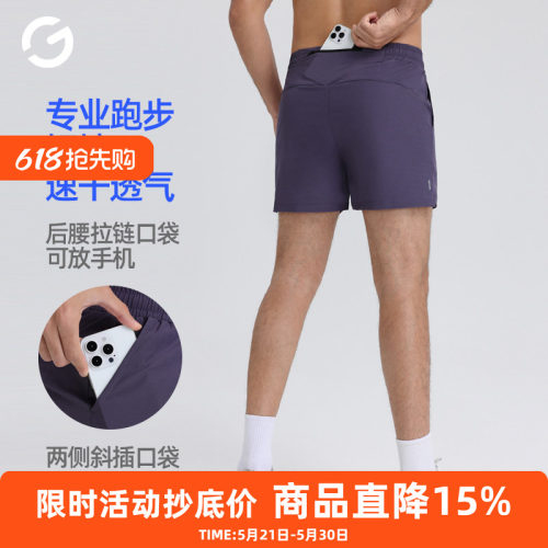 橙义家跑步短裤男可放手机