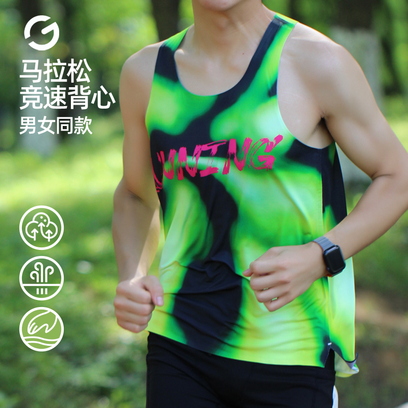 橙义家跑步背心速干衣男女同款