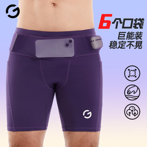 压缩裤马拉松跑步短裤男女同款