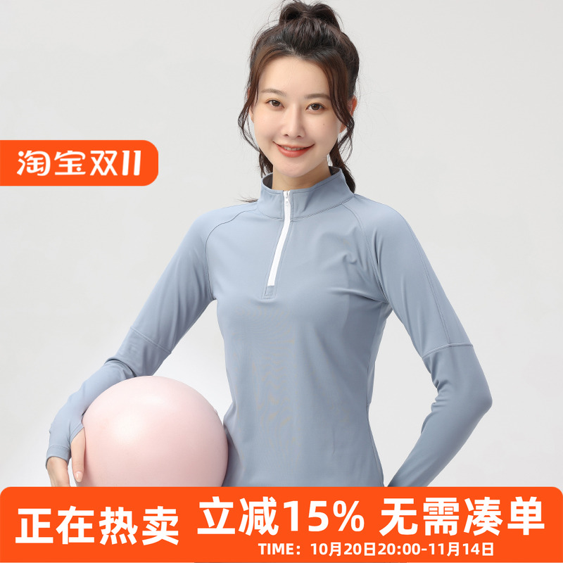 秋季跑步长袖女半拉链立领紧身训练健身吸汗速干高弹套指运动上衣