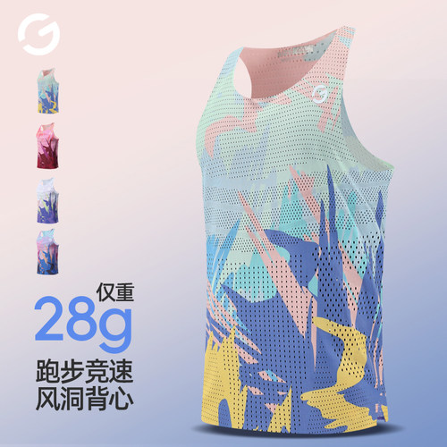 橙义家跑步背心男女竞速上衣