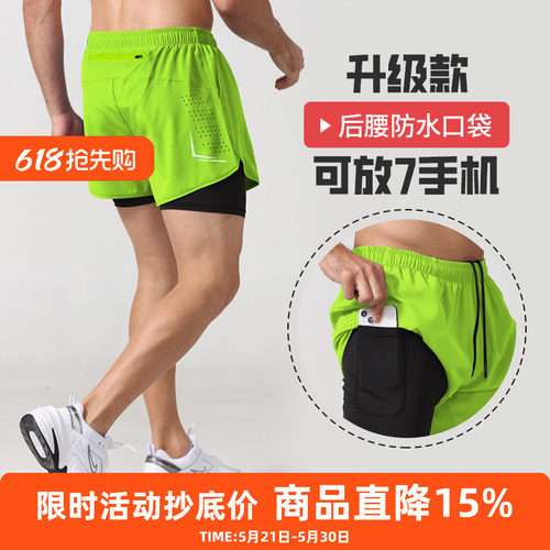 橙义家跑步短裤男三分裤可放手机