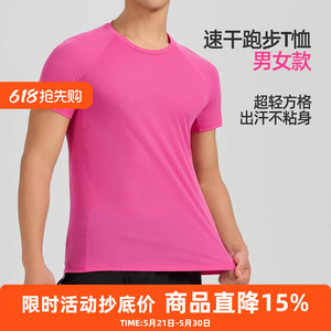 捡漏价橙义家短袖T恤男女同款