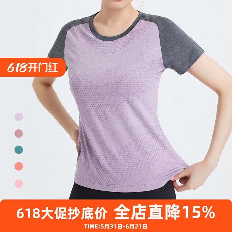 2026夏季运动T恤训练健身服女短袖出汗不沾身冰爽透气瑜伽服上衣