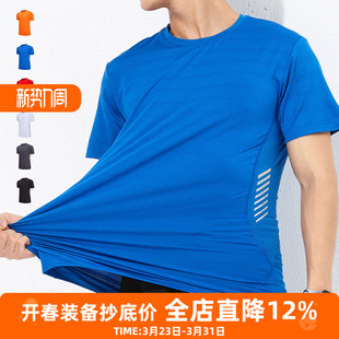宽松上衣健身训练服t恤 男运动吸汗速干透气半袖 2026夏季 跑步短袖