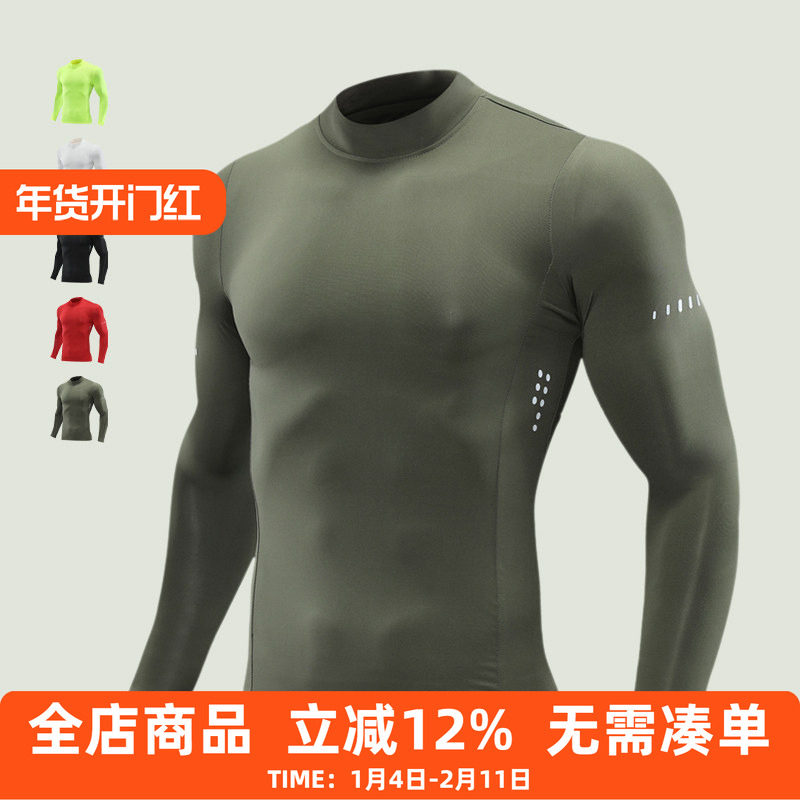 秋季男士健身速干衣田径跑步运动长袖篮球训练服吸湿排汗打底上衣,运动服/休闲服装,健身衣,淘宝优惠券,粉丝福利购,淘宝优惠卷