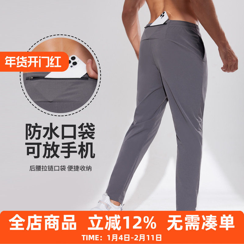 秋季跑步长裤男马拉松运动足球训练裤宽松速干小脚直筒裤休闲卫裤