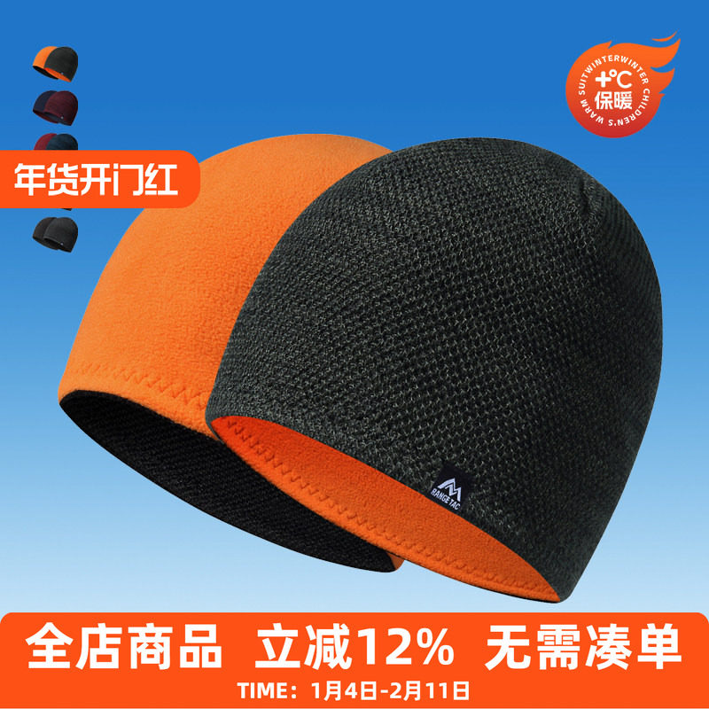 秋冬跑步运动针织帽男女户外登山徒步骑行防寒保暖抓绒帽双面可戴