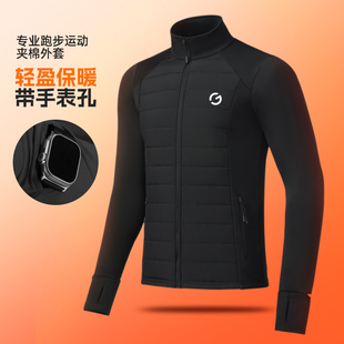 橙义家冬季跑步长袖男女夹棉加厚运动外套专业马拉松健身训练上衣