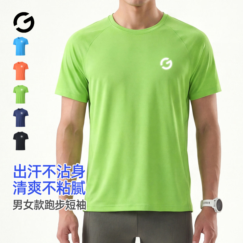 橙义家新款跑步短袖男女款图片