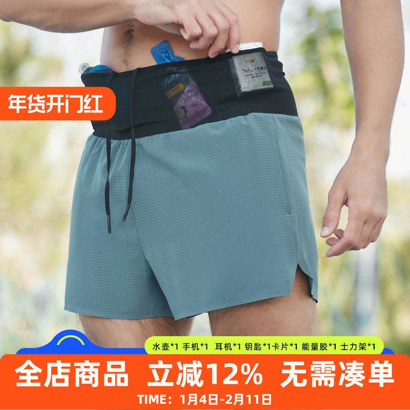 专业男子马拉松跑步短裤竞速三分裤快干可装手机多功能口袋训练裤,运动服/休闲服装,运动中长裤／短裤,淘宝优惠券,粉丝福利购,淘宝优惠卷