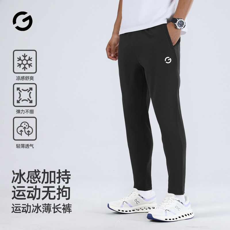【新品】橙义家跑步长裤男女薄款速干休闲运动裤足球训练裤子口袋