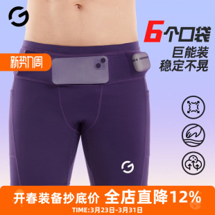 女可放手机 紧身瑜伽腰包袋鼠裤 橙义家压缩裤 男专业马拉松跑步短裤