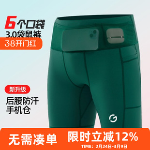 六个口袋男女跑步多功能腰包裤四分压缩紧身短裤专业马拉松竞速裤