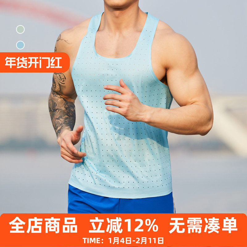 专业马拉松超轻零感背心男运动无袖T恤健身衣服训练跑步速干衣夏,运动服/休闲服装,健身衣,淘宝优惠券,粉丝福利购,淘宝优惠卷