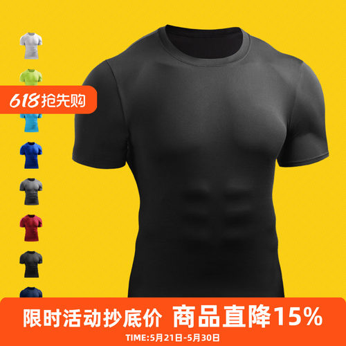男运动训练高弹力压缩吸汗紧身衣