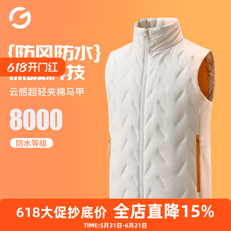 冬季跑步马甲男女户外骑行运动轻薄防风保暖棉服背心健身训练外套