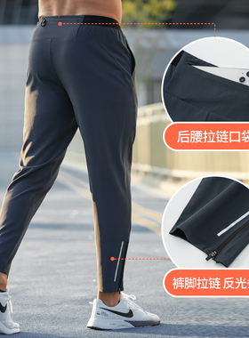 橙义家春季跑步长裤男马拉松运动直筒裤速干裤足球训练裤后腰口袋