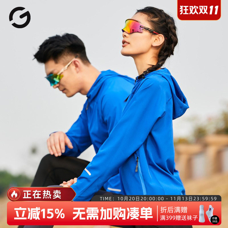春秋跑步外套男女骑行运动防风夹克户外反光长袖速干衣健身训练服