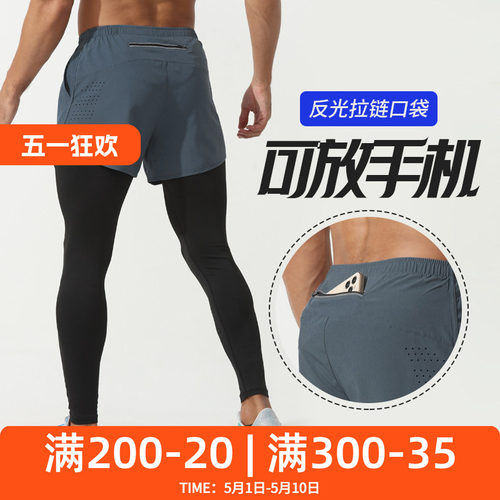 橙义家跑步长裤男假两件运动裤