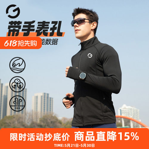 橙义家跑步立领外套多功能袖口男