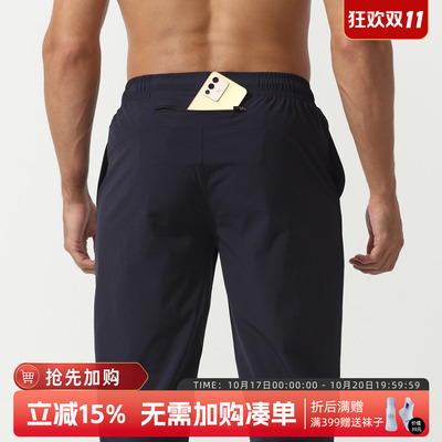 橙义家跑步宽松长裤男速干透气