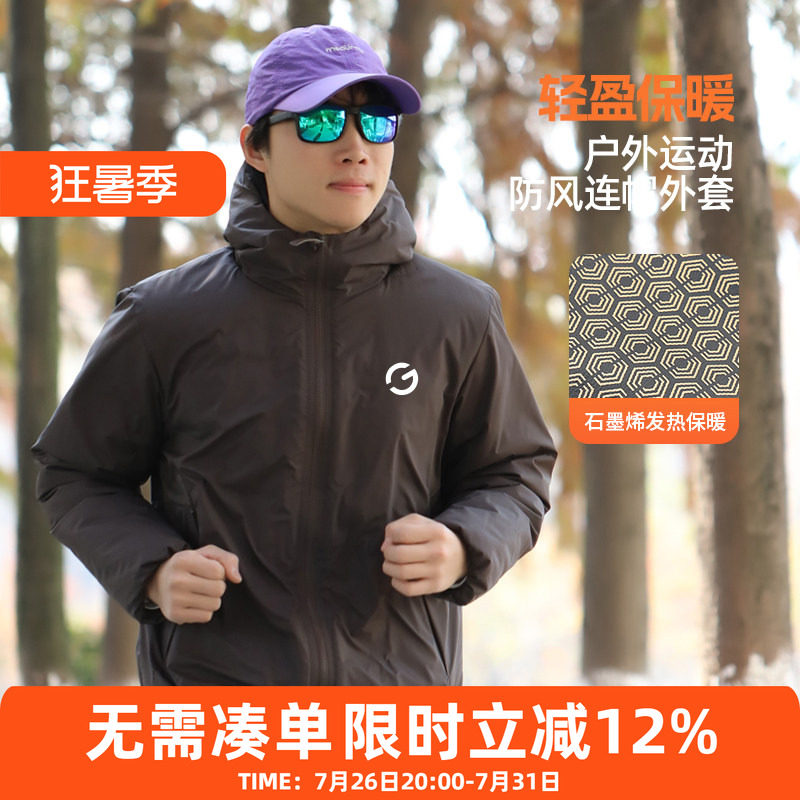 橙义家冬季跑步保暖棉服男户外骑行防风防水外套女运动休闲防寒服