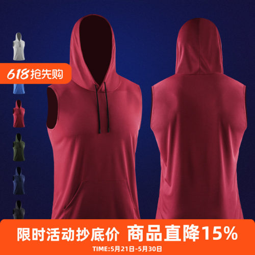 运动背心男无袖坎肩宽松大码连帽衫篮球跑步健身排汗速干透气上衣