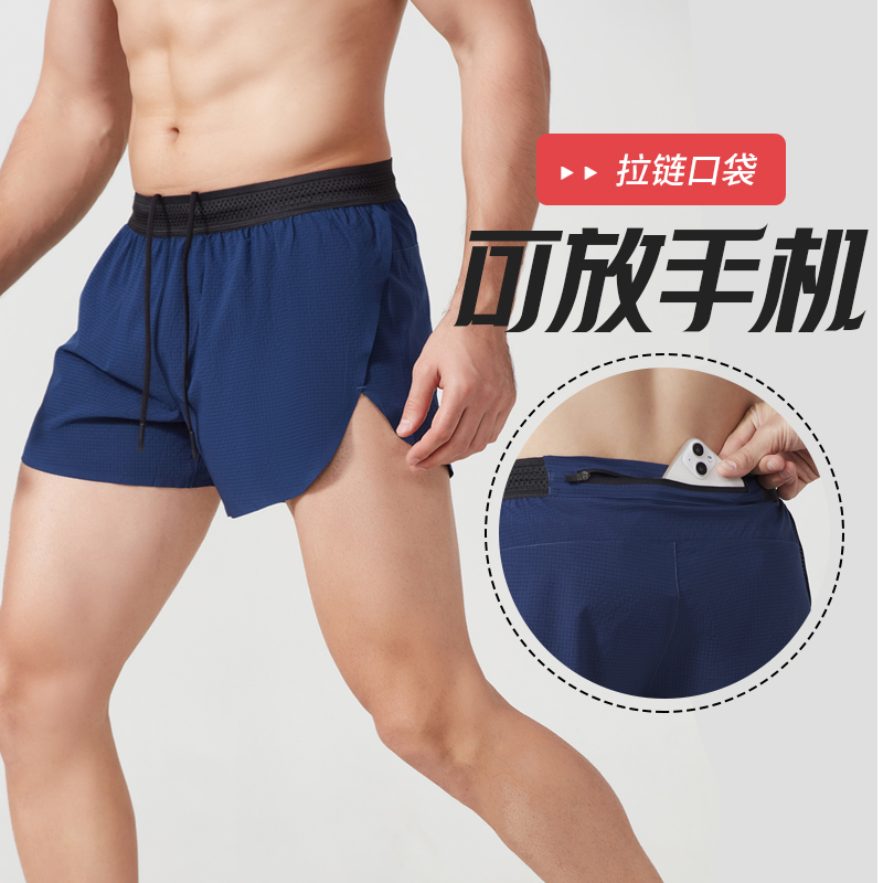 橙义家男马拉松跑步三分裤速干