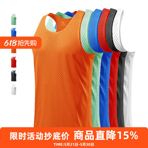 橙义家风洞速干超轻跑步背心