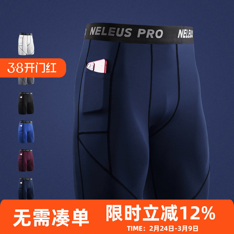 高弹力紧身健身裤男五分运动裤排汗速干透气骑行篮球打底训练短裤