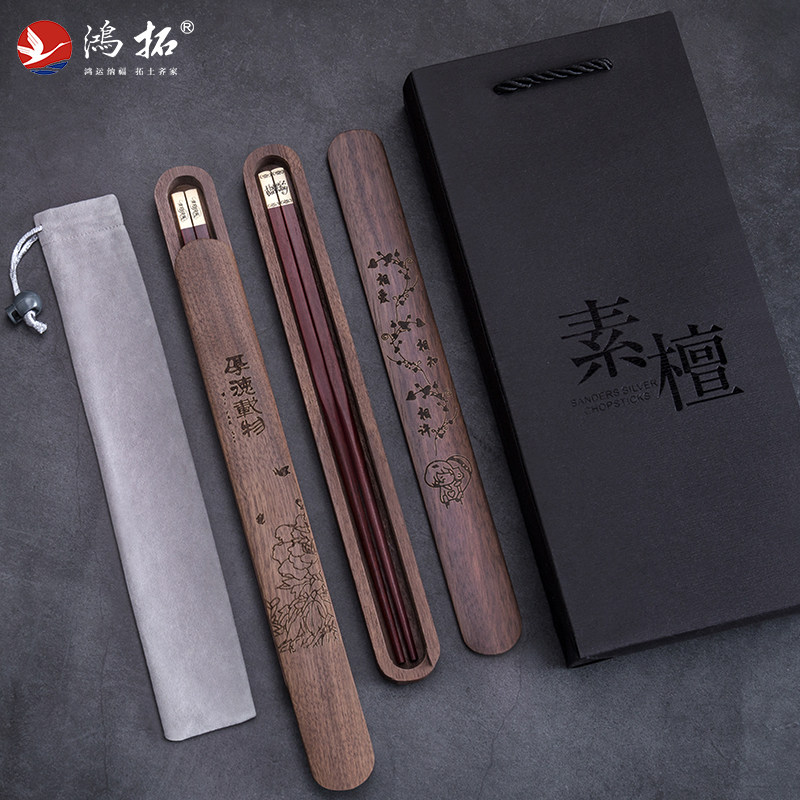 鸿拓印度紫檀纯金筷子送生日礼物