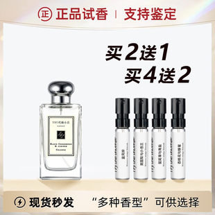 桃花与英国杏祖氏小样蜂蜜小苍兰蓝水鼠尾草花香橙风铃与与海盐梨