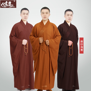 远尘牌海青春秋四季款台麻不透普袖居士服男女僧人多丽丝小袖僧服