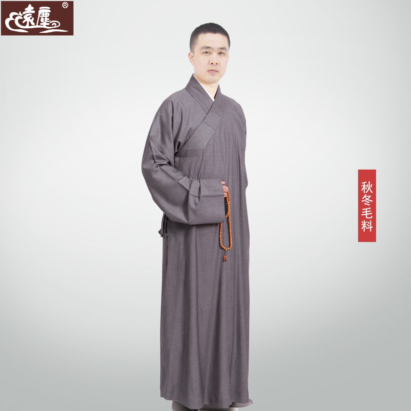 远尘僧服长褂秋冬季毛料大褂出家人寺院校服和尚服比丘尼僧袍僧衣