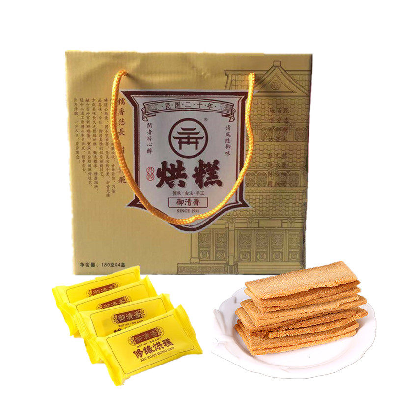 天台御清斋修缘蒸糕烘糕礼盒糯米鸡蛋糕传统糕点心特产小吃零食品