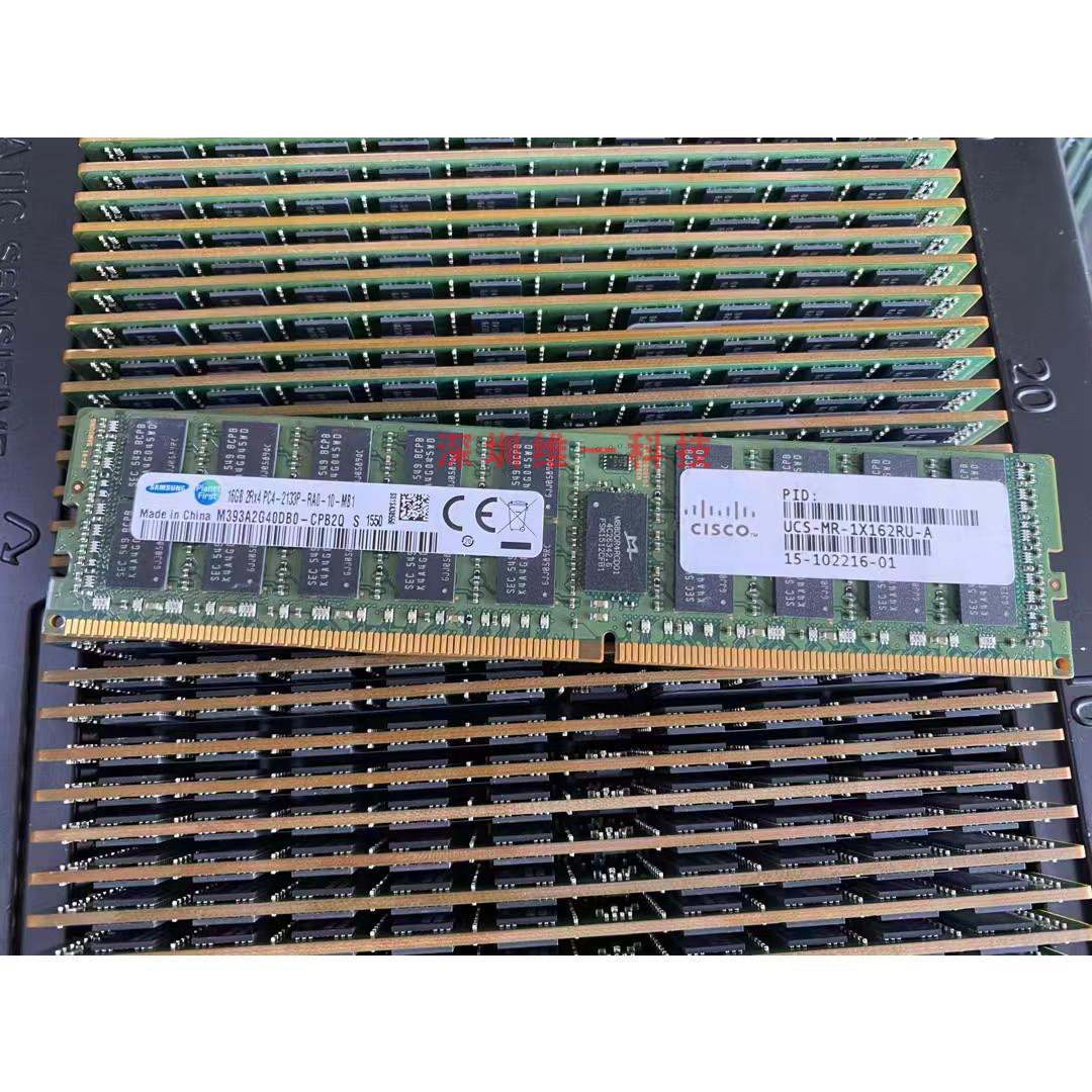 sec三星服務器四代ddr4內存條