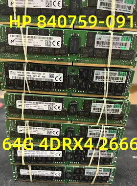 HP 64g 4drx4 pc4-2666 服务器内存840759-091 850882-001