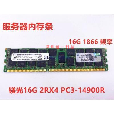 镁光 16G PC3-14900R 1866 2RX4 DDR3服务器内存条 REG ECC-封面