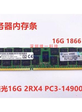 镁光 16G  PC3-14900R  1866 2RX4 DDR3 服务器内存条 REG ECC